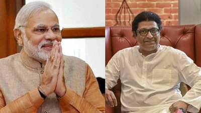 राज ठाकरेंच्या शिवतीर्थवर मोदींचा आवाज घुमणार!