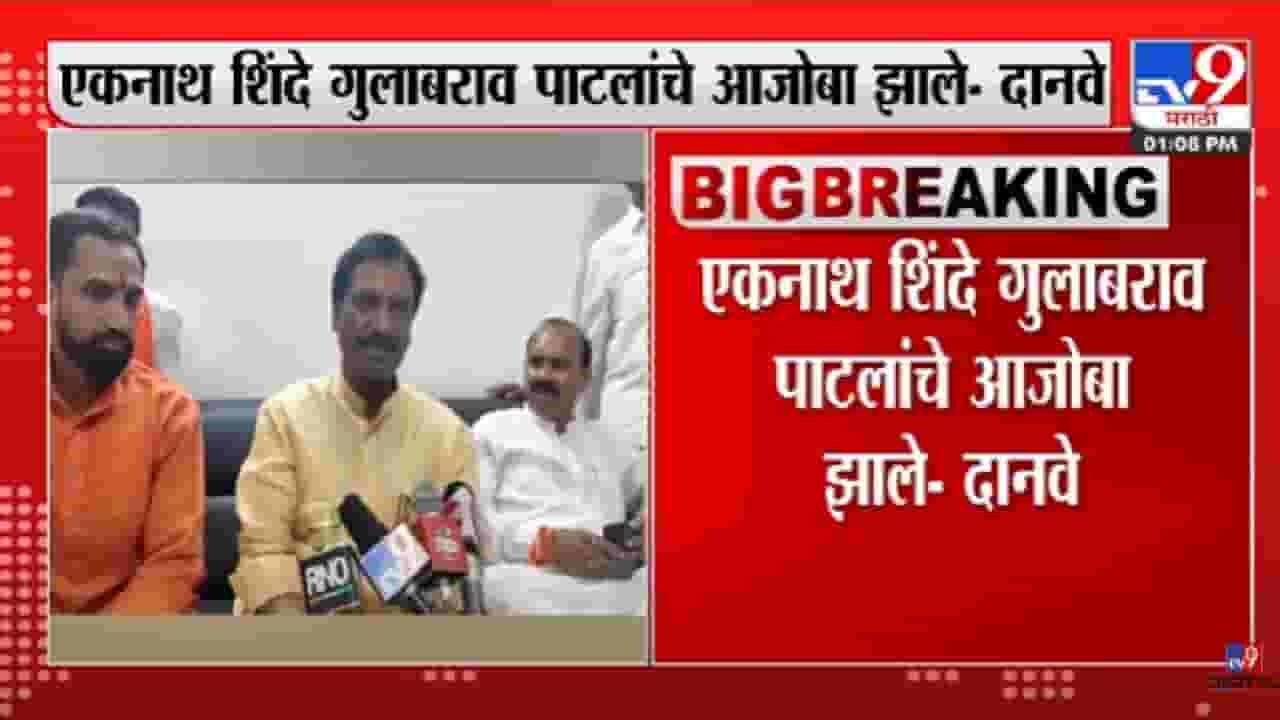 Video | गुलाबराव पाटलांनी फायद्यासाठी आजोबा बदलवले, विरोधी पक्षनेत्याचा घणाघात