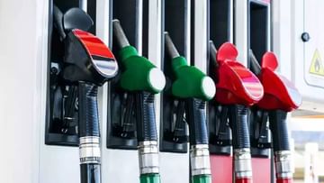 Petrol-Diesel Price |  Crude oil prices fall once again in the international market.. What is the price of petrol and diesel in your city?
