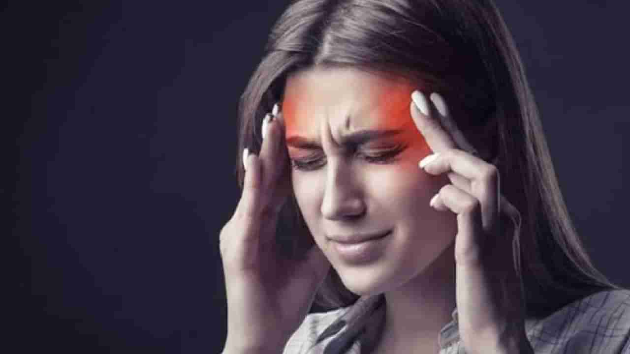 Migraine: मायग्रेन केवळ डोकेदुखीचे नव्हे तर मनोविकाराचेही असू शकते लक्षण!