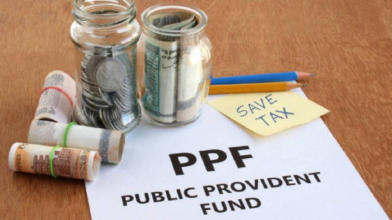 PPF | पीपीएफ खात्यातून सहज मिळवा रक्कम..पण या गोष्टींचं ठेवा भान..