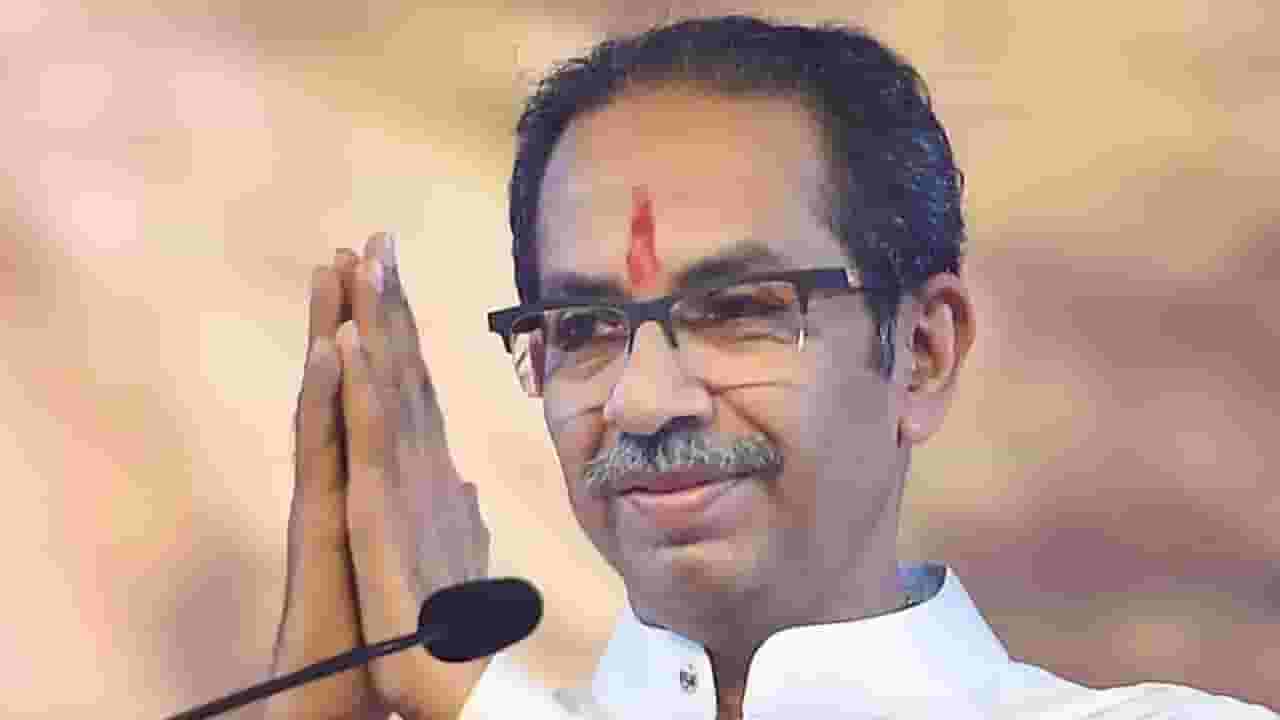 सत्तांतरानंतर प्रथमच उद्धव ठाकरेंचा 'इथे' जाहीर मेळावा, बीएमसी निवडणुकीसाठी शिवसेना रणशिंग फुंकणार सत्तांतरानंतर प्रथमच उद्धव ठाकरेंचा 'इथे' जाहीर मेळावा, बीएमसी निवडणुकीसाठी शिवसेना रणशिंग फुंकणार