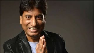 Raju Srivastav | सत्यप्रकाश श्रीवास्तवचा राजू श्रीवास्तव असा झाला; राजू भैय्याबाबत हे माहिती आहे का?