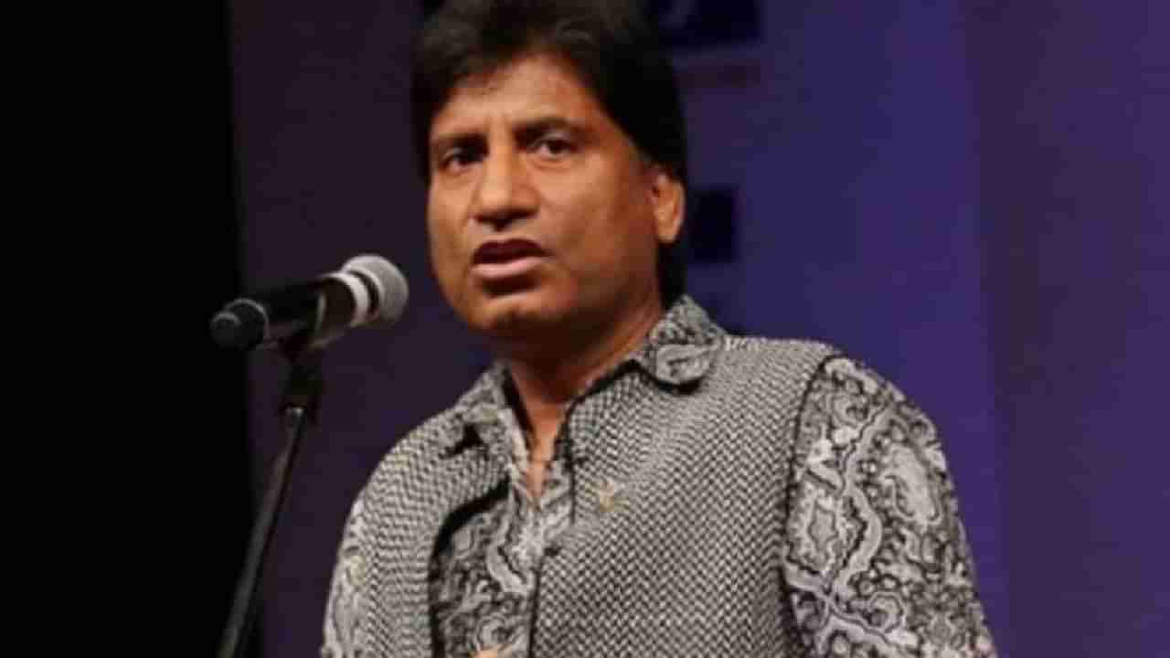 Raju Srivastav | सत्यप्रकाश श्रीवास्तवचा राजू श्रीवास्तव असा झाला; राजू भैय्याबाबत हे माहिती आहे का?