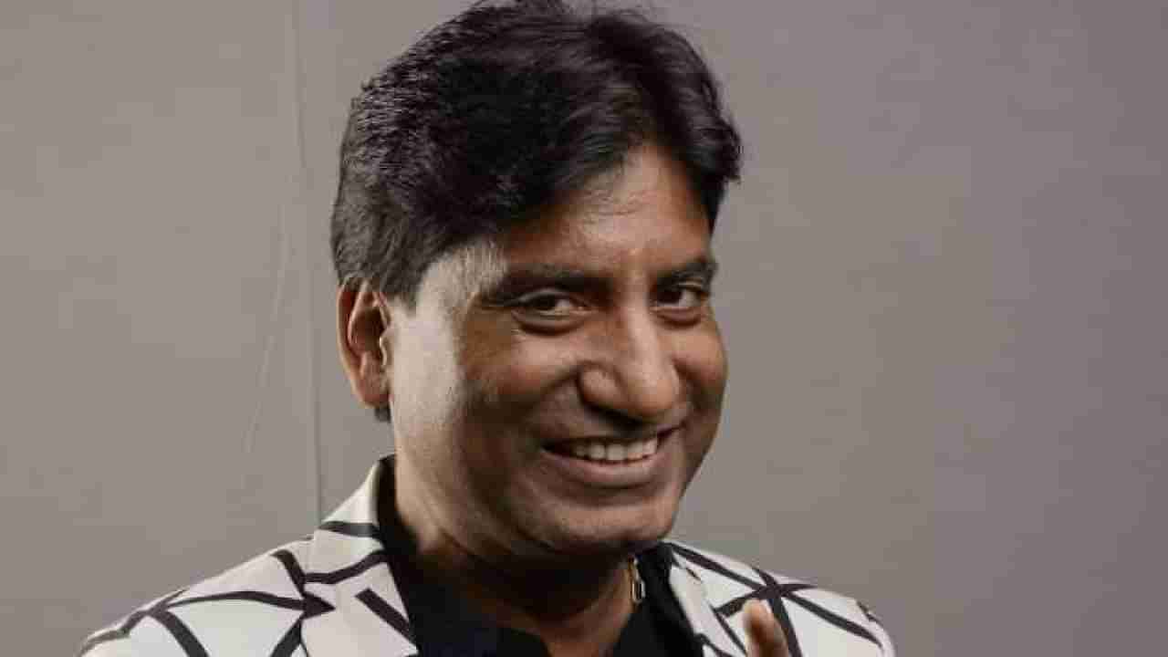 Raju Srivastav | राजू श्रीवास्तव यांच्या आयुष्यात हा अभिनेता होता रिअल हिरो...