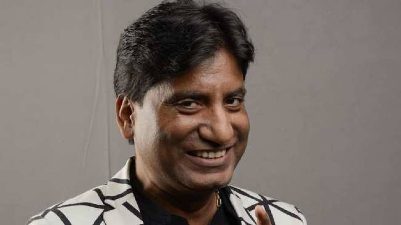 Raju Srivastav | राजू श्रीवास्तव यांच्या आयुष्यात 'हा' अभिनेता होता रिअल हिरो...