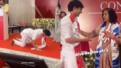पदवी घ्यायला गेल्यावर स्टेजवर सगळ्यांसमोर स्टंट! शिक्षक, मान्यवरांना धक्का, व्हिडीओ व्हायरल!