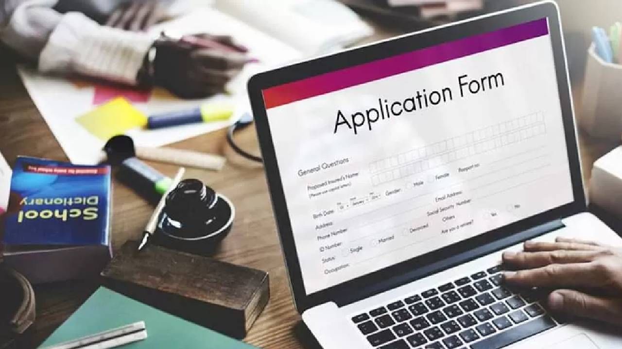UPSC जिओ सायंटिस्ट भरती! एकूण 285 पदांसाठी परीक्षा, असा करा अर्ज UPSC जिओ सायंटिस्ट भरती! एकूण 285 पदांसाठी परीक्षा, असा करा अर्ज