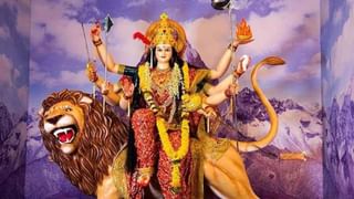 Navratri 2022: शारदीय नवरात्रीत बनत आहे विशेष योग, यंदाची घटस्थापना आहे दरवर्षीपेक्षा विशेष