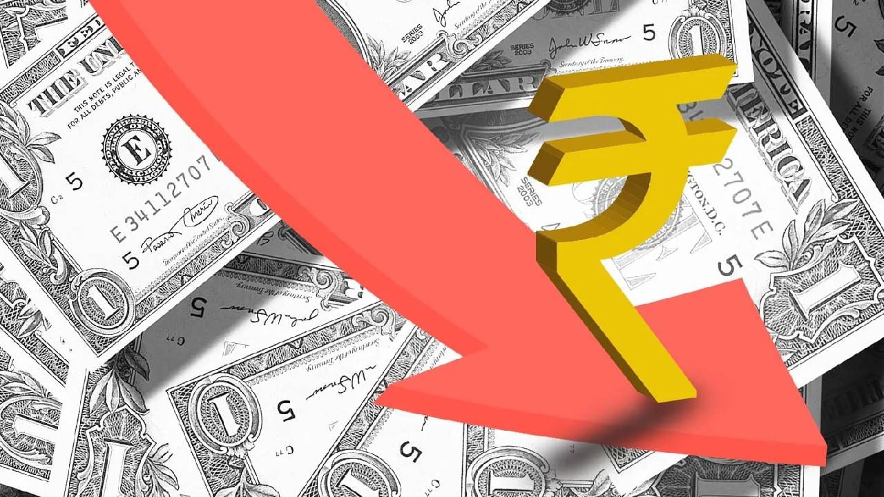 Rupees : रुपयाचं डॉलरसमोर लोटांगण, रुपया एवढा दचकला कशामुळे?