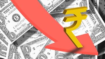 Rupee: Rupee prostrated against the dollar, what happened when the rupee fell so much?