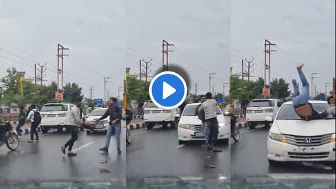 Video : भररस्त्यात सुरु होतं भांडण, होंडा सिटी भरधाव वेगाने आली, तिनं केलं तांडव!