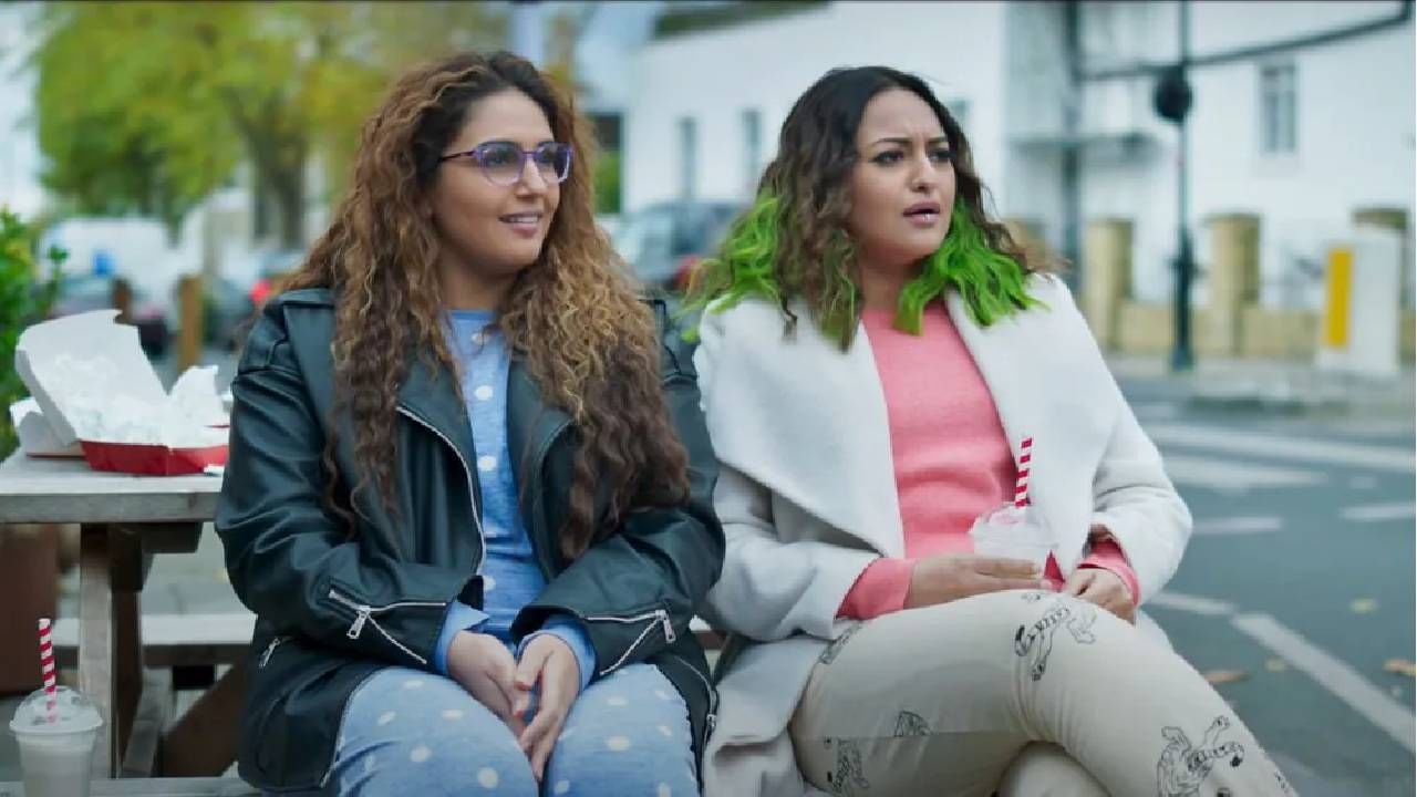Double XL | अखेर डबल एक्सएल चित्रपटाचे धमाकेदार टीझर रिलीज, चित्रपट या तारखेला येणार भेटीला... Double XL | अखेर डबल एक्सएल चित्रपटाचे धमाकेदार टीझर रिलीज, चित्रपट या तारखेला येणार भेटीला...