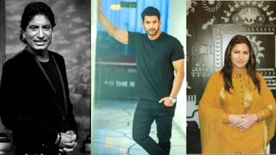 Big Boss: राजू श्रीवास्तवपासून ते सिद्धार्थ शुक्लापर्यंत बिग बॉसच्या या कलाकारांनी तरुण वयातच घेतला जगाचा निरोप