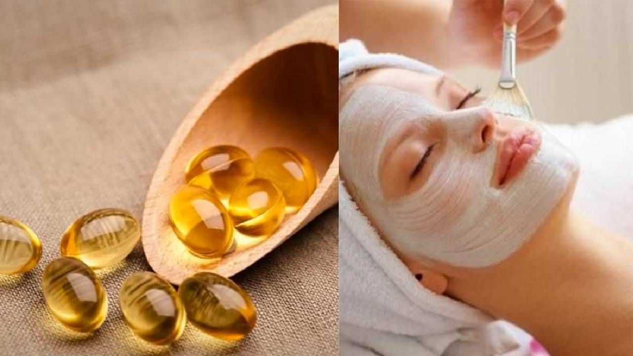 Vitamin E: चमकदार त्वचा हवी असेल तर करा व्हिटॅमिन E चा वापर, असा तयार करा फेसपॅक