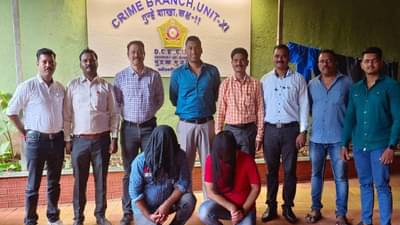 कोट्यवधींची फसवणूक; बँक अधिकारी, समन्वयक ताब्यात; मात्र महाराज फरार; काय आहे प्रकरण ?