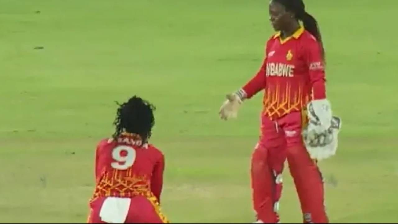 ICC Womens t20 WC: शेवटच्या चेंडूवर फिल्डरच्या चूकीमुळे जिंकलेली मॅच हरली, कसं ते या VIDEO मध्ये बघा
