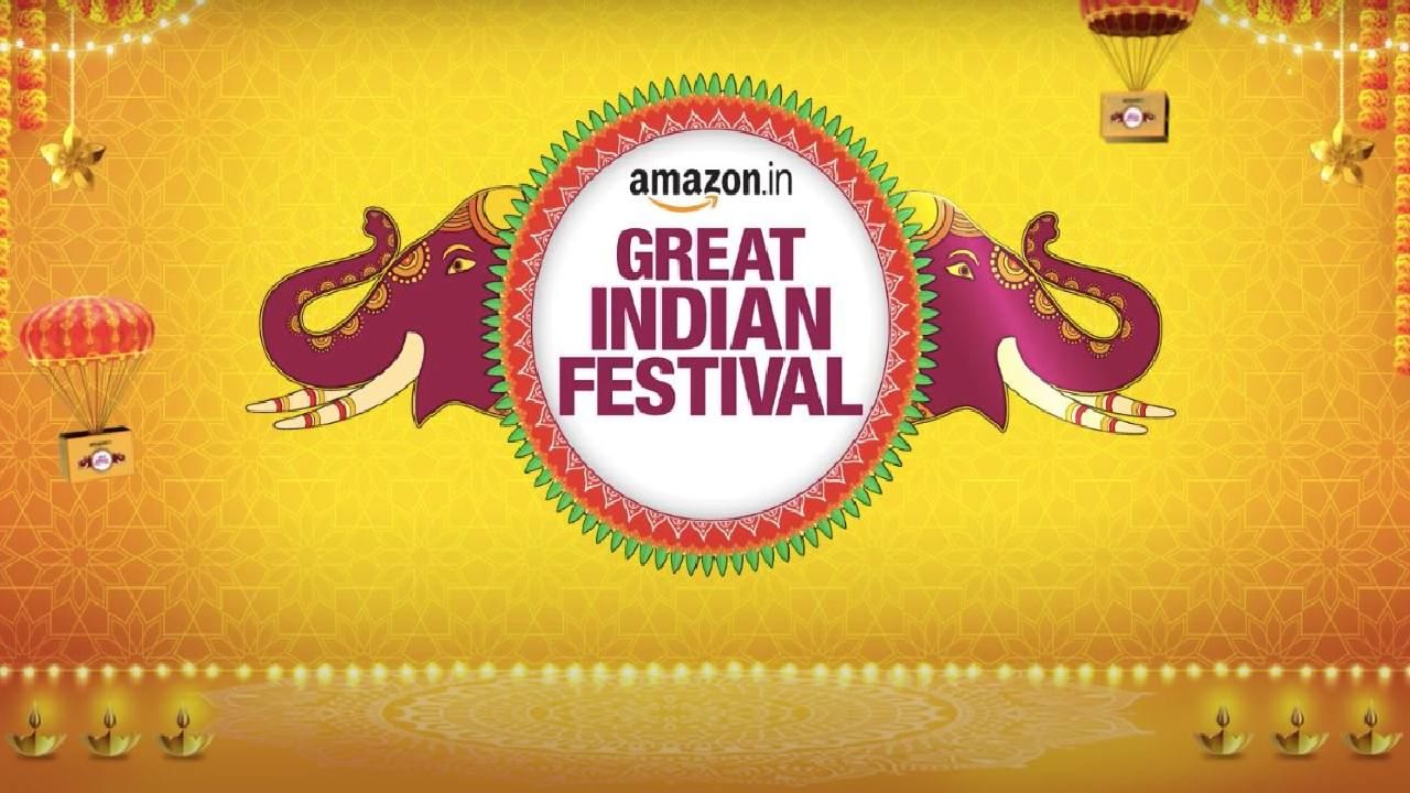 Amazon Great Indian Festival : आता भरघोस ऑफर्ससह करा गॅझेट्सची खरेदी, डिस्काऊंट असा, की खरेदी इच्छा होणारच