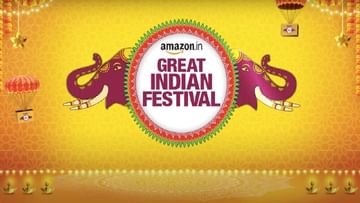 Amazon Great Indian Festival : आता भरघोस ऑफर्ससह करा गॅझेट्सची खरेदी, डिस्काऊंट असा, की खरेदी इच्छा होणारच