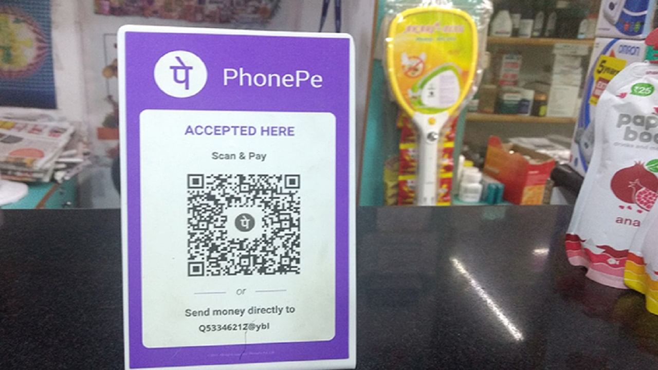 PhonePe: आता फोनपे महाराष्ट्रातून बाहेर पडणार; जितेंद्र आव्हाड, रोहित पवार यांची टीका