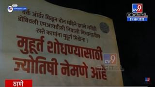 भीषण! मुंबई-गोवा महामार्ग 12 पेक्षा जास्त तास उलटले तरी ठप्पच, LPG टँकरमधून गॅस गळतीचा धोका