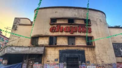 Cinema: भारतातील पहिल्या चित्रपटगृहाचं नाव काय होतं; जाणूनच घ्या इतिहास