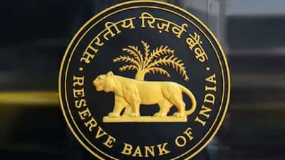 आरबीआयकडून सलग चौथ्यांदा रेपोरेटमध्ये वाढ; कर्जाचा हफ्ता नेमका कितीने वाढणार जाणून घ्या