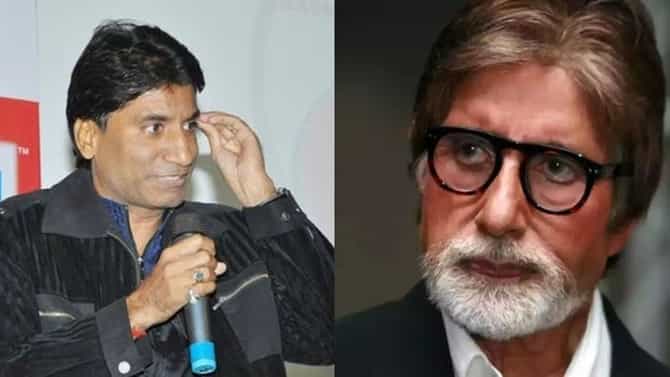 Raju Srivastava: राजू यांच्या निधनानंतर अमिताभ बच्चन यांची भावूक पोस्ट; त्याने एकदा डोळे उघडले पण..