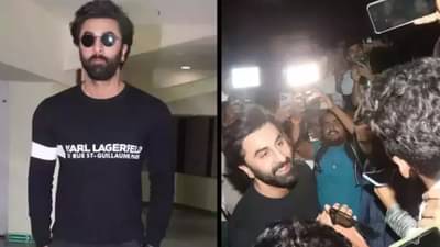 Ranbir Kapoor: रणबीरला पाहण्यासाठी तुंबड गर्दी; चाहत्यांमध्ये झाली धक्काबुक्की