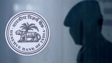 RBI | The festival of inflation will also be happy.. Difficult times for Indians..