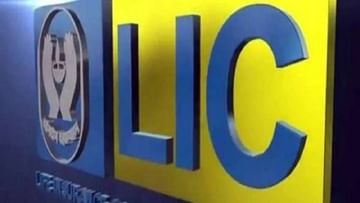 LIC | Invest once and get lifelong pension..