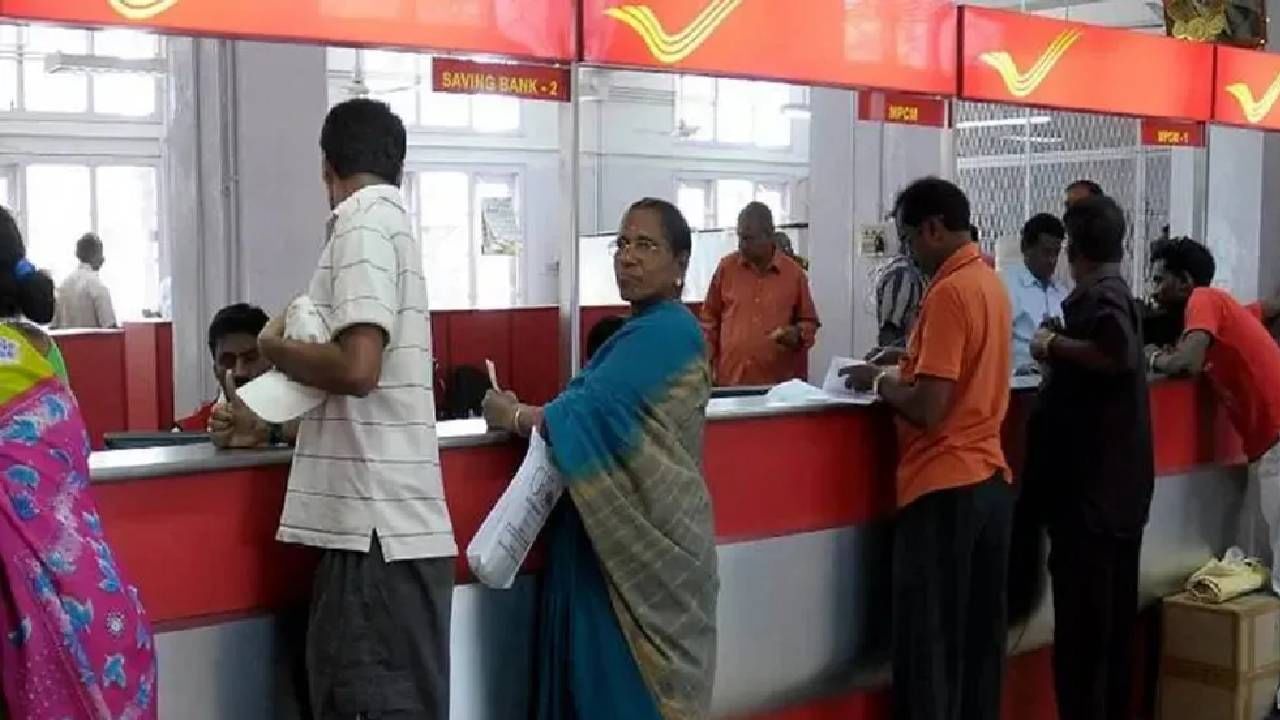 Post Office | पोस्टाच्या योजनेत दरमहा कमाई.. व्याजही मिळेल चांगले..