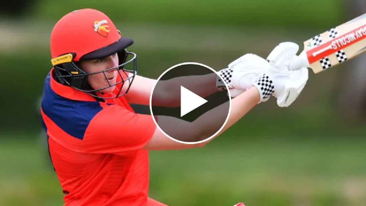 शेवटच्या ओव्हरमध्ये षटकारांची हॅट्रिक, पाहा व्हिडीओ शेवटच्या ओव्हरमध्ये षटकारांची हॅट्रिक, पाहा व्हिडीओ