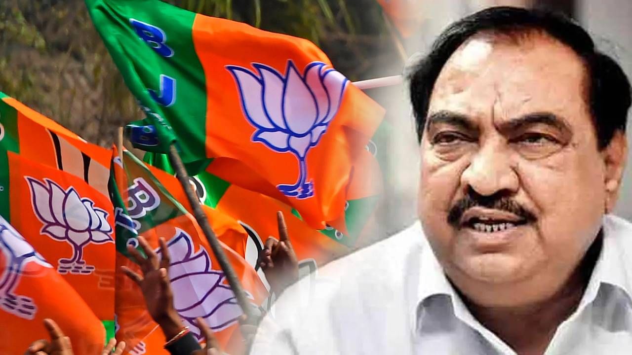 Eknath Khadse : एकनाथ खडसे पुन्हा भाजपात जाणार? खुद्द खडसेंनी सांगितली सत्य परिस्थिती!