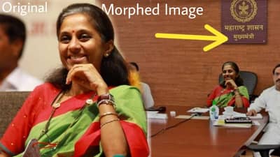मुख्यमंत्र्यांच्या खुर्चीत सुप्रिया सुळेही बसल्या? राष्ट्रवादी काँग्रेसचा फॅक्टचेक! पडताळणीतून वास्तव उघड