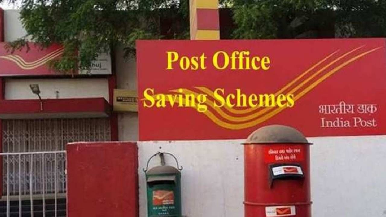 Scheme | पोस्ट ऑफिसच्या योजनेत हजारांची बचत, 10 वर्षांतच दामदुप्पट..