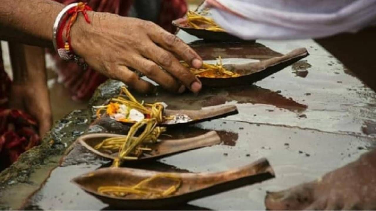 Sarva Pitru Amawasya 2022: आज सर्व पितृ अमावस्या, पितरांचा आशीर्वाद मिळण्यासाठी करा 'या' गोष्टी Sarva Pitru Amawasya 2022: आज सर्व पितृ अमावस्या, पितरांचा आशीर्वाद मिळण्यासाठी करा 'या' गोष्टी