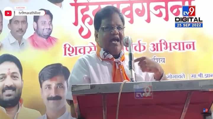 ...मी तेव्हाच म्हटलो होतो 'मातोश्री'ची पायरी चढणार नाही , तानाजी सावतांनी सांगितला 'तो' प्रसंग ...मी तेव्हाच म्हटलो होतो 'मातोश्री'ची पायरी चढणार नाही , तानाजी सावतांनी सांगितला 'तो' प्रसंग