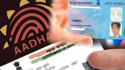 Update | Pan Card मध्ये करायचाय बदल? घरबसल्या होईल की राव अपडेट, ही सोपी पद्धत तर समजून घ्या..