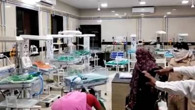  बालकांच्या अतिदक्षता कक्षात आग, ऑक्सिजन मेंटेन करणारी मशीन पेटली