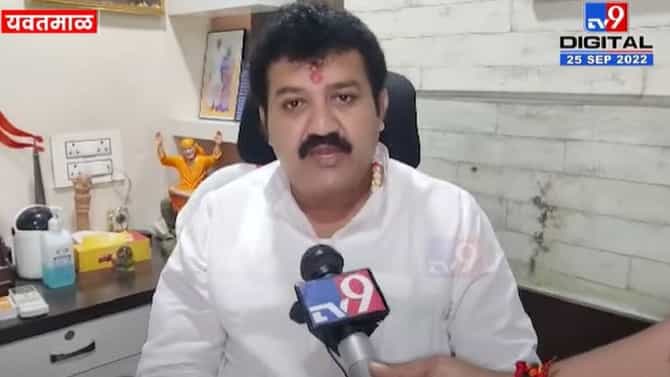 पालकमंत्र्यांच्या माध्यमातून विकासाला चालना मिळणार, संजय राठोड नेमकं काय म्हणाले