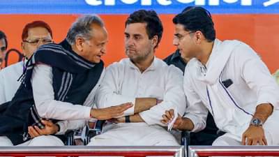 Rajasthan : निवडणूक कॉंग्रेस अध्यक्षपदाची, राजस्थानात मात्र चर्चा मुख्यमंत्र्याची, कोणाची लागणार वर्णी..?