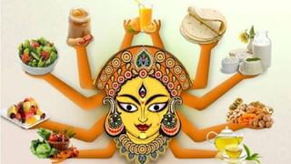 Navratri 2022: नवरात्रीसह सुरू होतोय नवीन आठवडा, ‘या’ पाच राशींचे नशीब बदलणार!