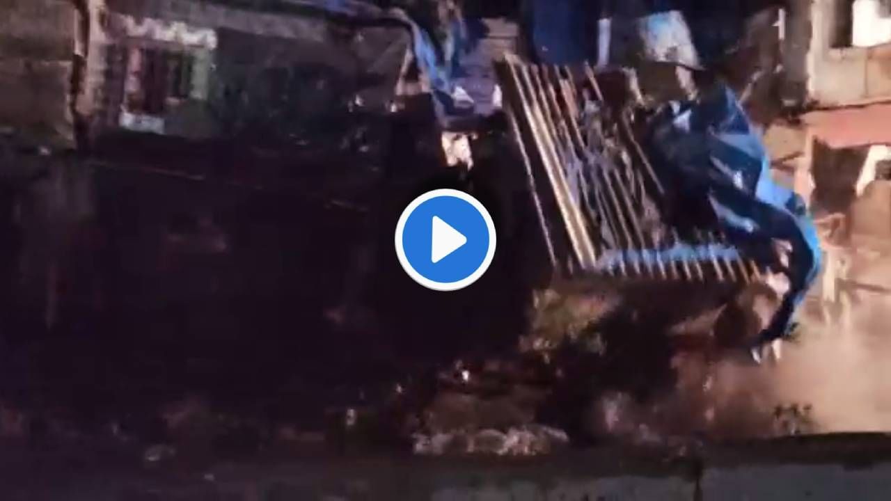 Video : विलेपार्लेत 7 घरं नाल्यात कोसळताना कॅमेऱ्यात कैद! पाहा थरारक व्हिडीओ