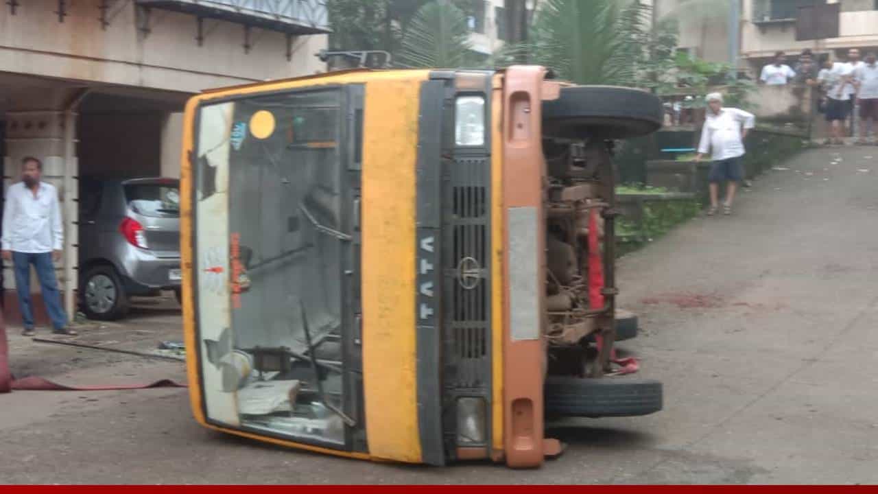 बापरे! विद्यार्थ्यांनी भरलेली स्कूल बस उलटली, विद्यार्थ्यांचं काय झालं? पालक चिंतेत