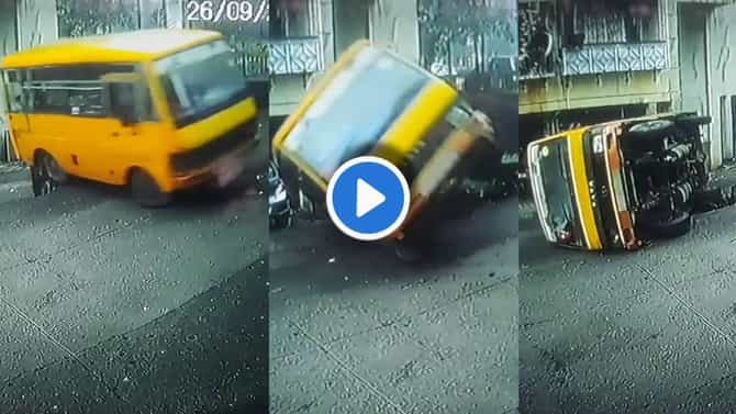 CCTV : उतारावर रिव्हर्स घेताना स्टेअरिंग फिरवलं आणि तिथेच घोळ झाला! थरारक अपघाताचं सीसीटीव्ही समोर
