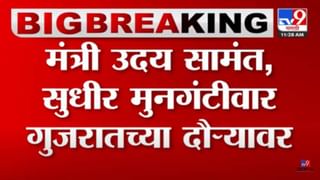 नारायण राणेंचा अधीश बंगला पाडणार? 10 लाख रुपये दंड, सुप्रीम कोर्टाचे आदेश काय?