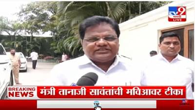 1 लाख वेळा माफी मागेन; .... तर राजीनामाही देईन, तानाजी सावंतांचं त्या वक्तव्यावरून रोखठोक उत्तर!