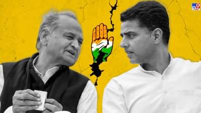 राजस्थानात कुणाचा कुणाला ताळमेळ लागेना; हायकमांड म्हणाले 102 पैकी कुणालाही मुख्यमंत्री करा...