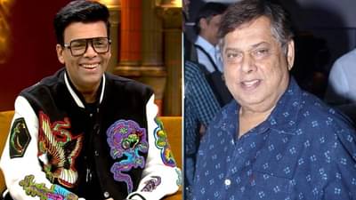 Koffee With Karan 7: करण जोहरने डेविड धवनला केलं होतं डेट? KWK 7 मध्ये होणार खुलासा